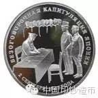 你忘了嗎，今天是日本投降日！勿忘國恥，吾輩自強！