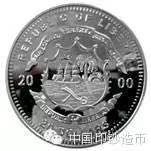 你忘了嗎，今天是日本投降日！勿忘國恥，吾輩自強！