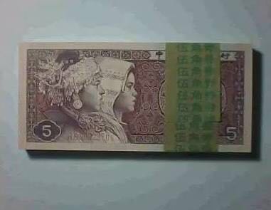 這張5角升值在望！下一張只收不付的錢幣會(huì)是它嗎？