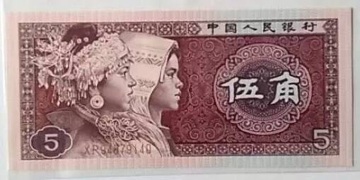 這張5角升值在望！下一張只收不付的錢幣會(huì)是它嗎？