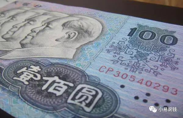 3分鐘搞懂人民幣冠號！