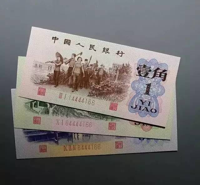 3分鐘搞懂人民幣冠號！