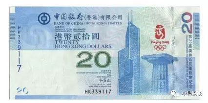 3分鐘搞懂人民幣冠號！