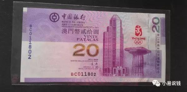 3分鐘搞懂人民幣冠號！