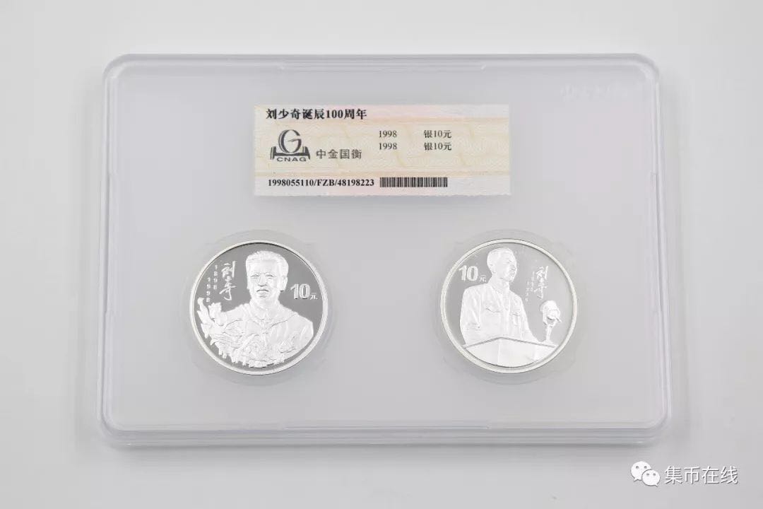 你的錢幣是真是假？三大評(píng)級(jí)公司幫你免費(fèi)線上鑒定！