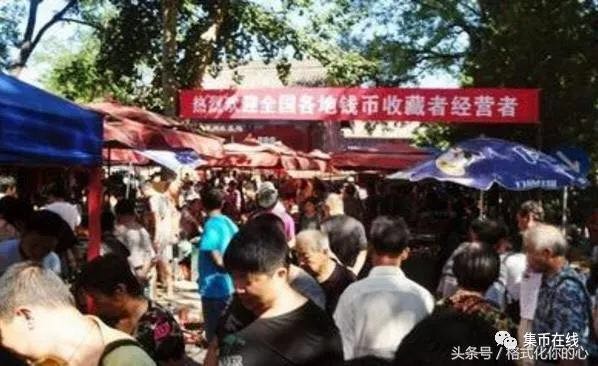 各地古玩市場匯總，買賣錢幣，可以去這里哦！