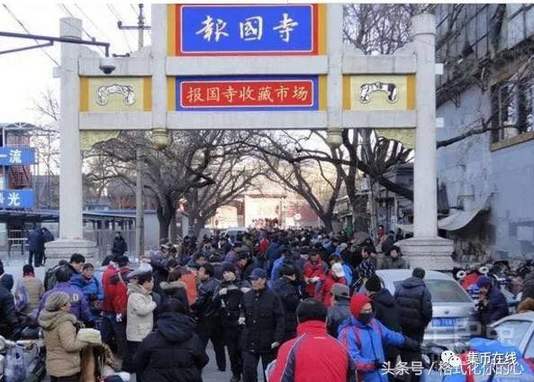 各地古玩市場匯總，買賣錢幣，可以去這里哦！
