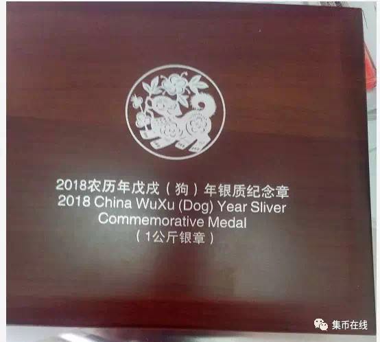 生肖狗年金銀幣上的防偽微縮文字你發(fā)現(xiàn)了嗎？