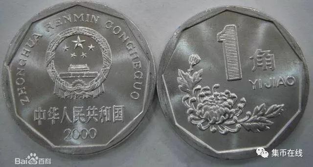 家里的硬幣市價(jià)已經(jīng)翻了42倍！你知道嗎？附最新硬幣價(jià)格表