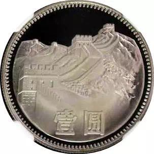 同分同品種錢幣價格相差一倍？為您解讀最神秘的評級錢幣