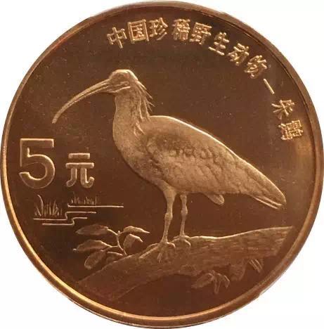 同分同品種錢幣價格相差一倍？為您解讀最神秘的評級錢幣