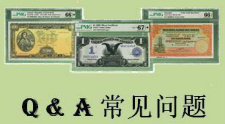 關(guān)于PMG評級(jí)的常見問題