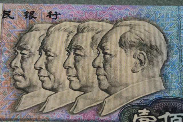 第四套人民幣居然這么牛！開(kāi)創(chuàng)了那么多第一次！