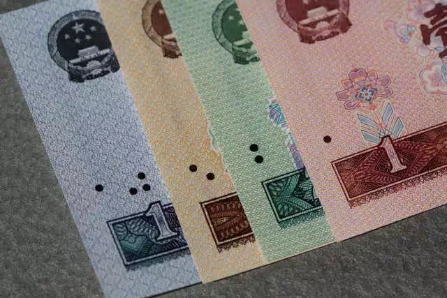 第四套人民幣居然這么牛！開(kāi)創(chuàng)了那么多第一次！
