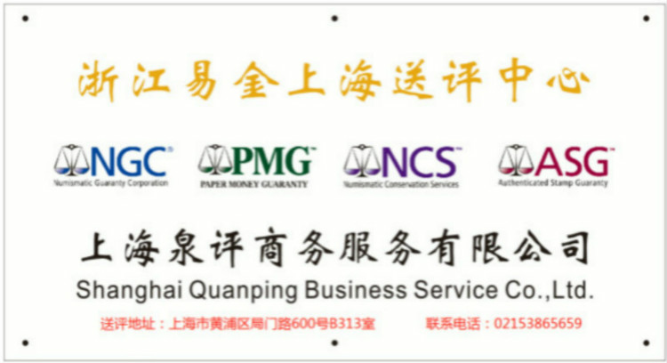 第四套人民幣居然這么牛！開(kāi)創(chuàng)了那么多第一次！