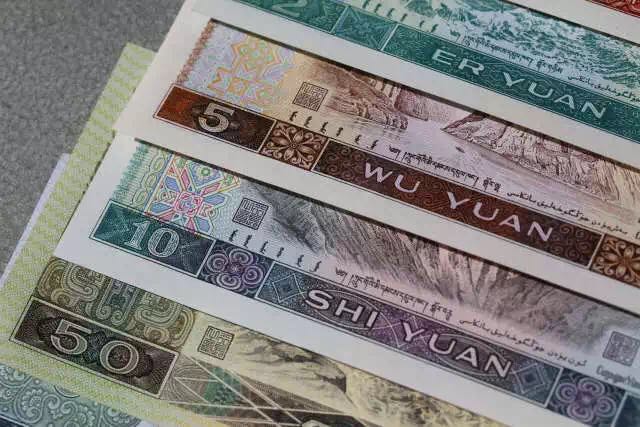 第四套人民幣居然這么牛！開(kāi)創(chuàng)了那么多第一次！