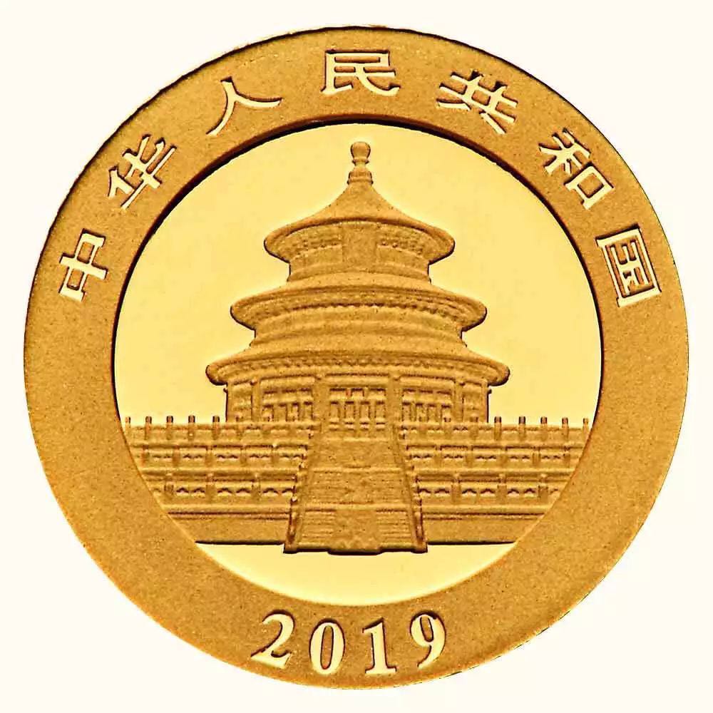 【發(fā)行公告】2019版熊貓金銀紀(jì)念幣發(fā)行！母子熊貓，太有愛了！