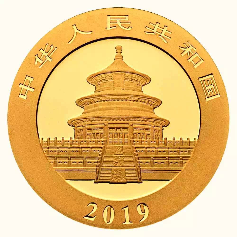 【發(fā)行公告】2019版熊貓金銀紀(jì)念幣發(fā)行！母子熊貓，太有愛了！