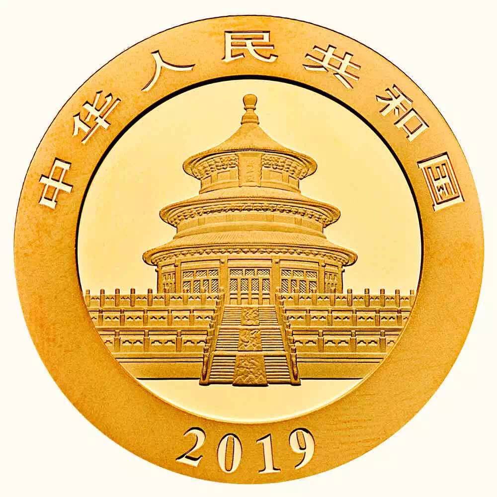 【發(fā)行公告】2019版熊貓金銀紀(jì)念幣發(fā)行！母子熊貓，太有愛了！