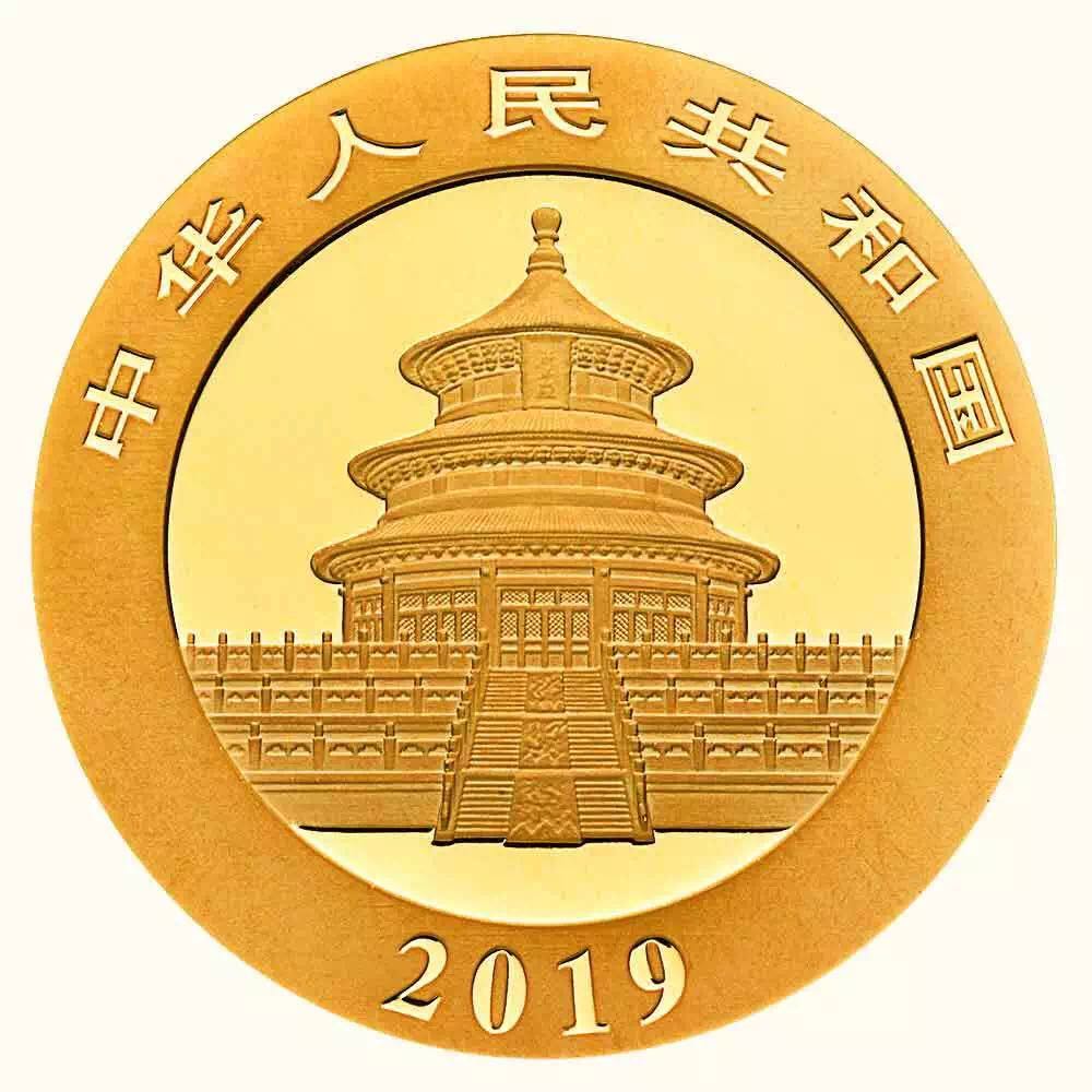 【發(fā)行公告】2019版熊貓金銀紀(jì)念幣發(fā)行！母子熊貓，太有愛了！