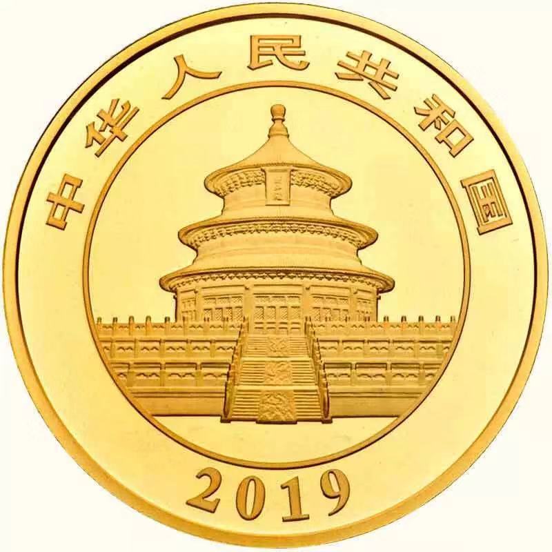 【發(fā)行公告】2019版熊貓金銀紀(jì)念幣發(fā)行！母子熊貓，太有愛了！
