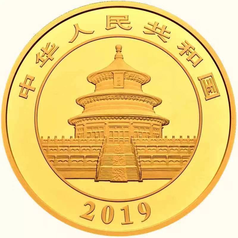 【發(fā)行公告】2019版熊貓金銀紀(jì)念幣發(fā)行！母子熊貓，太有愛了！