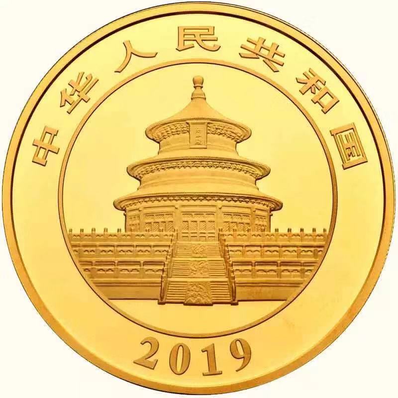 【發(fā)行公告】2019版熊貓金銀紀(jì)念幣發(fā)行！母子熊貓，太有愛了！