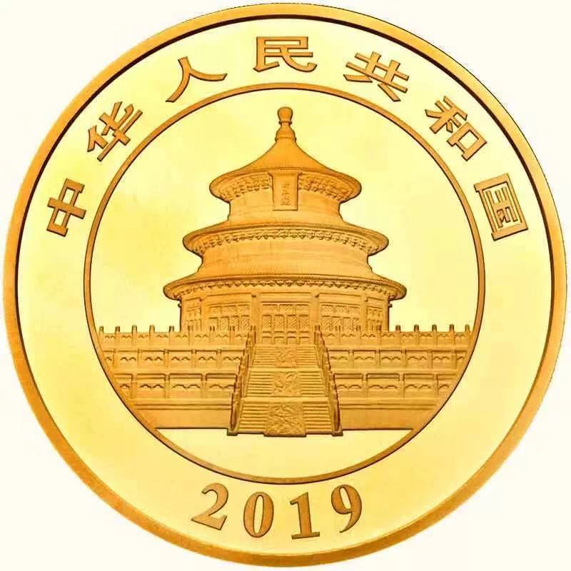 【發(fā)行公告】2019版熊貓金銀紀(jì)念幣發(fā)行！母子熊貓，太有愛了！