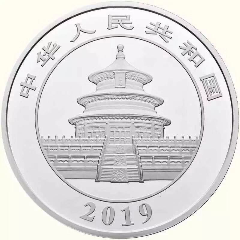 【發(fā)行公告】2019版熊貓金銀紀(jì)念幣發(fā)行！母子熊貓，太有愛了！