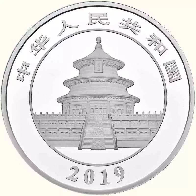 【發(fā)行公告】2019版熊貓金銀紀(jì)念幣發(fā)行！母子熊貓，太有愛了！