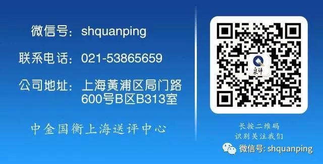服務(wù)升級(jí)，再創(chuàng)佳績(jī)丨記錄中金國(guó)衡2018錢博會(huì)上的那些事兒