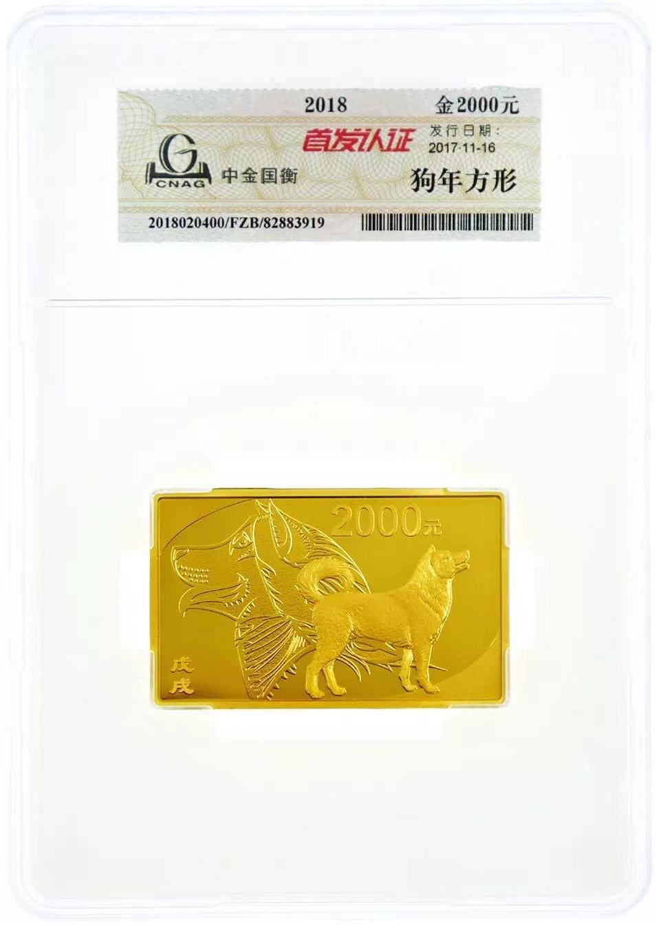 服務(wù)升級(jí)，再創(chuàng)佳績(jī)丨記錄中金國(guó)衡2018錢博會(huì)上的那些事兒