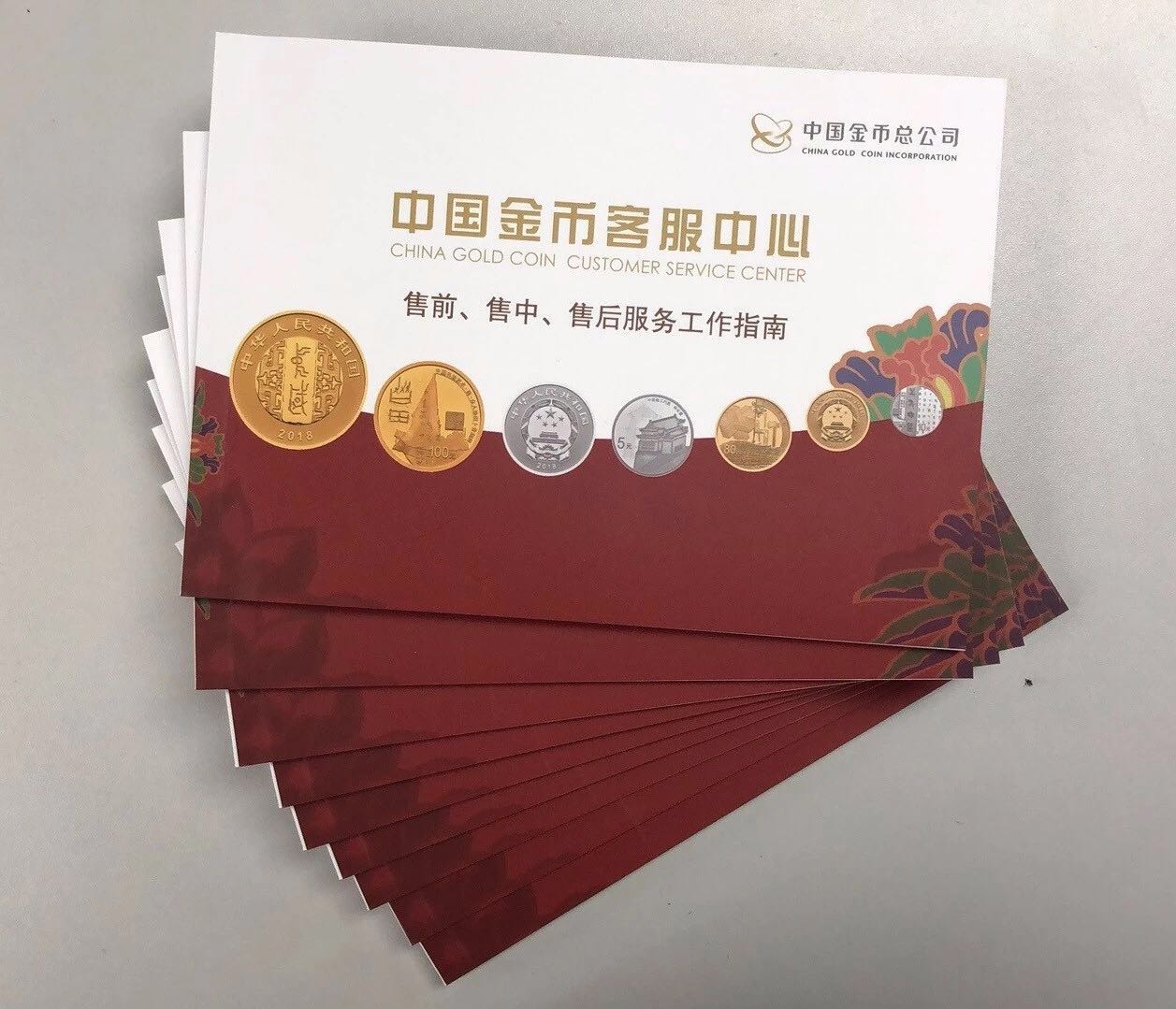 服務(wù)升級(jí)，再創(chuàng)佳績(jī)丨記錄中金國(guó)衡2018錢博會(huì)上的那些事兒