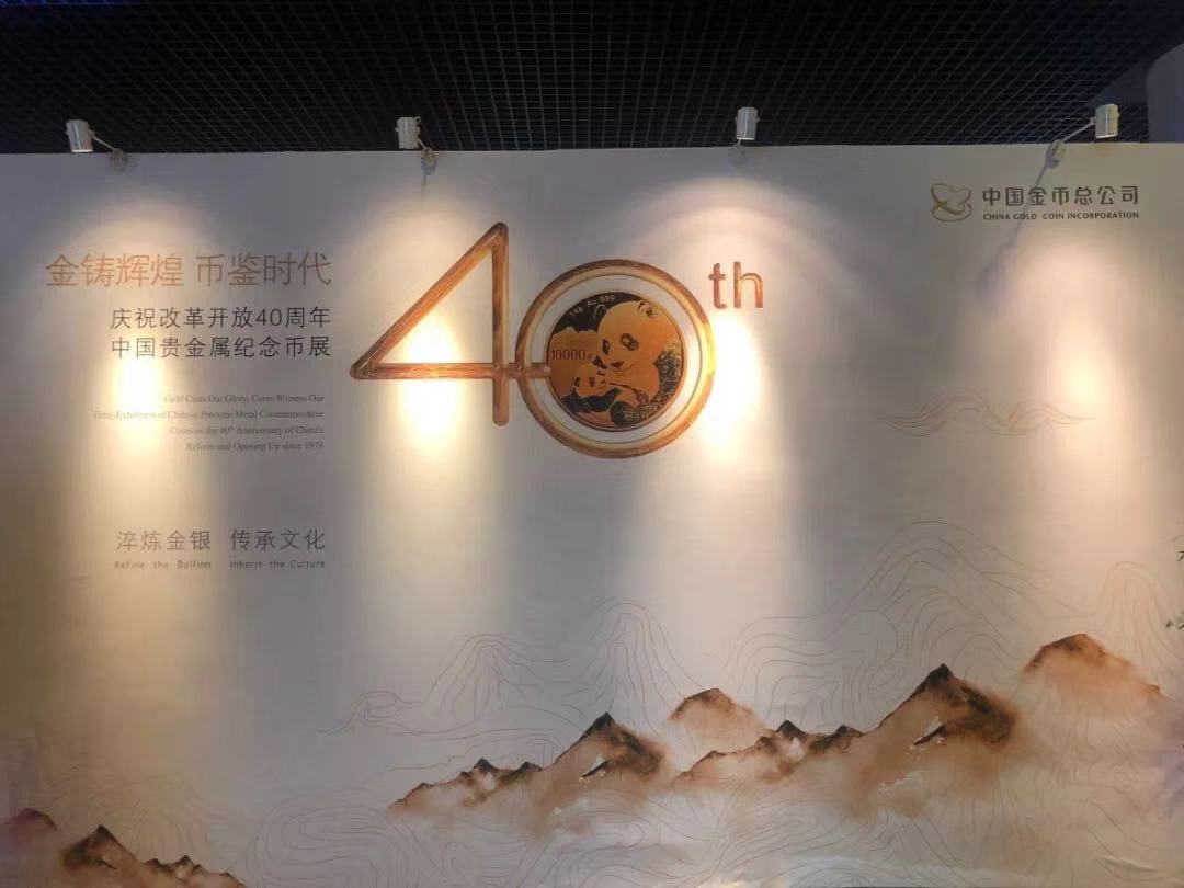 服務(wù)升級(jí)，再創(chuàng)佳績(jī)丨記錄中金國(guó)衡2018錢博會(huì)上的那些事兒