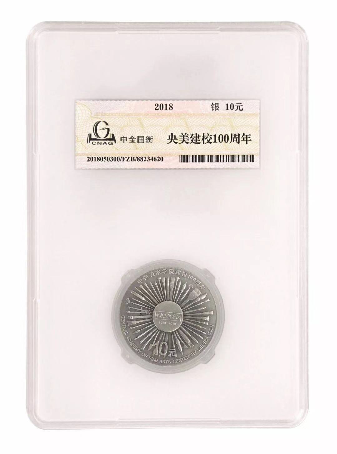 服務(wù)升級(jí)，再創(chuàng)佳績(jī)丨記錄中金國(guó)衡2018錢博會(huì)上的那些事兒