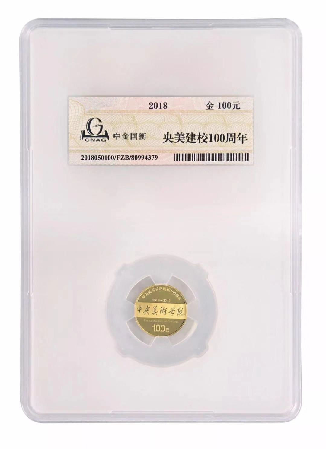服務(wù)升級(jí)，再創(chuàng)佳績(jī)丨記錄中金國(guó)衡2018錢博會(huì)上的那些事兒