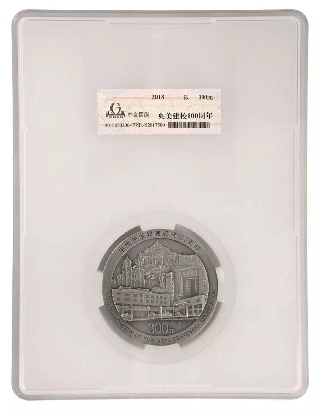 服務(wù)升級(jí)，再創(chuàng)佳績(jī)丨記錄中金國(guó)衡2018錢博會(huì)上的那些事兒